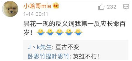 窒息的反義詞？脹氣??！有錯嗎？