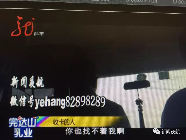 怪事！辦張銀行卡有100元酬勞還專車接送 咋回事