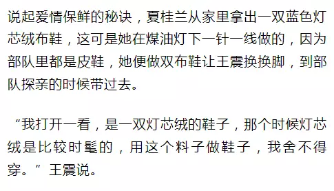 老太秀恩愛(ài)！網(wǎng)友被一封跨越60年的情書甜哭了
