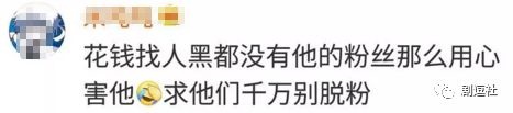 PGone又教給我們一個(gè)新詞：虐粉。