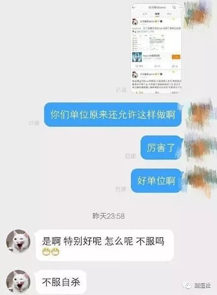 PGone又教給我們一個(gè)新詞：虐粉。