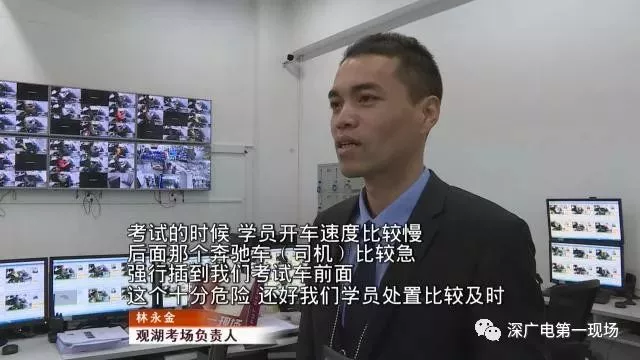 豪車逼?？荚囓嚩氯紙?考試學員被嚇懵無辜掛科