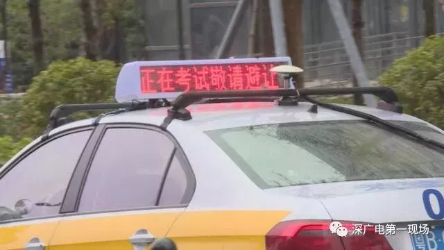 豪車逼?？荚囓嚩氯紙?考試學員被嚇懵無辜掛科