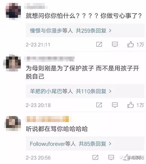 都撕8年了...居然還沒有結(jié)束？？？