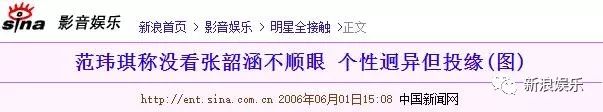 都撕8年了...居然還沒有結(jié)束？？？