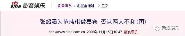 都撕8年了...居然還沒有結(jié)束？？？