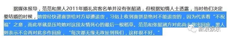 都撕8年了...居然還沒有結(jié)束？？？
