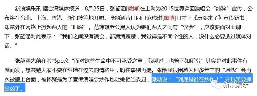 都撕8年了...居然還沒有結(jié)束？？？