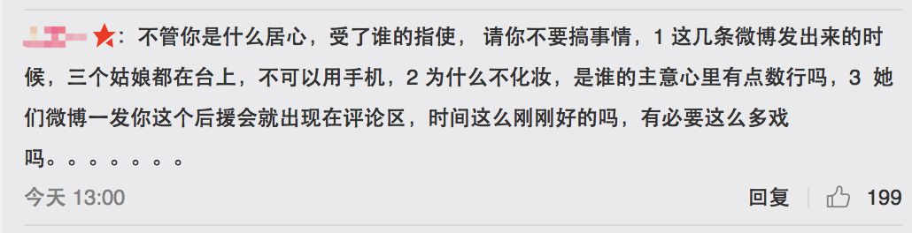 3unshine素顏亮相《創(chuàng)造101》，被這樣夸真的不尷尬嗎？