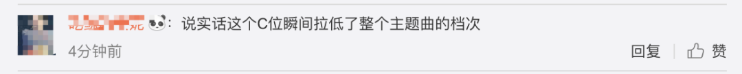 《創(chuàng)造101》主題曲公布，這個被吐槽油膩的c位是什么來頭？