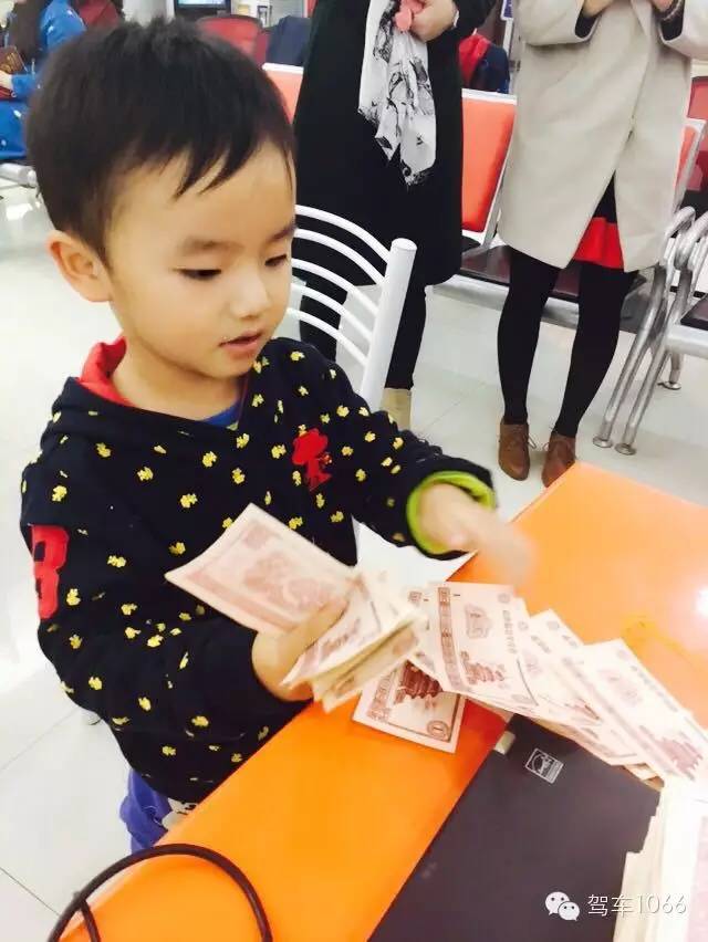 我有好多錢，也來炫個富！