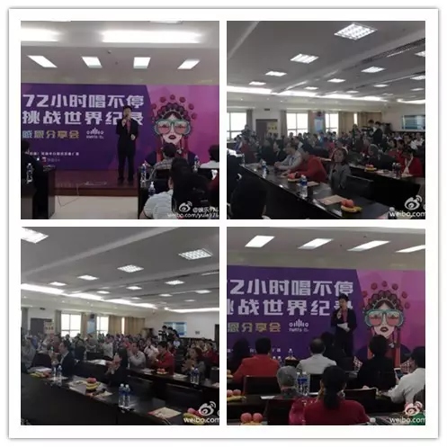 上午十點(diǎn)，分享會現(xiàn)場座無虛席。主持人月陽主持開場。