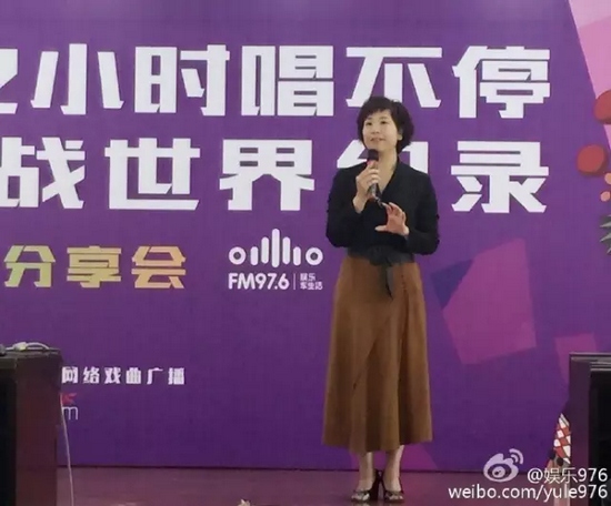 河南電臺戲曲廣播娛樂976總監(jiān)木子致歡迎詞，分享72小時(shí)的感動(dòng)瞬間