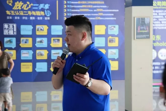 主持人：欽帥、莎莎