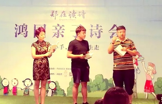丁瑜（左）、魏峰（右）聯(lián)合為侯相?。ㄖ校┲笇?dǎo)