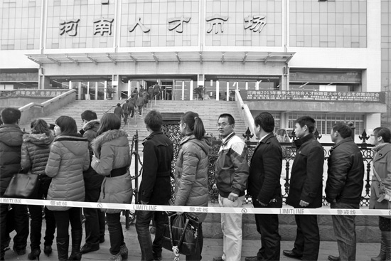 昨天上午，鄭州市紅旗路河南人才市場門前，求職者排隊(duì)等候進(jìn)入招聘大廳