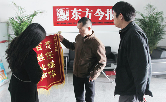 3月5日，三門峽讀者給本報送來錦旗，贊揚本報記者對其一家的幫助