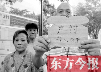 昨日上午，鄭州街頭，有老人舉牌要求“聲討打人兇手”