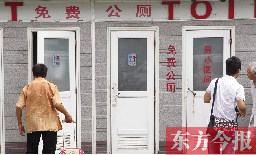 前幾天這里的免費(fèi)公廁被管理員強(qiáng)行賣紙巾搭售，昨天又重新恢復(fù)了免費(fèi)