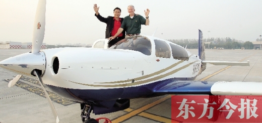 昨天下午，小型飛機(jī)“穆尼·喝彩”和“穆尼·歡呼”相繼降落鄭州新鄭國(guó)際機(jī)場(chǎng)