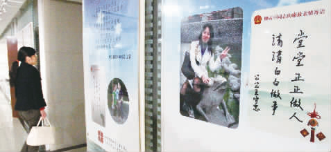 開展廉政文化活動，鄭州中院辦公樓走廊里懸掛著家人的親情寄語