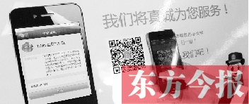 鄭州市交警二大隊開通的微信公眾平臺功能很強大。在辦事大廳內(nèi)展示的提示牌供大家掃描下載客戶端