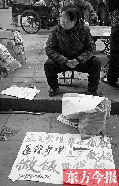 圖為一位護工在鄭州勞務(wù)市場尋找工作。最近，四川省護工持證上崗事件引起社會各界的熱議