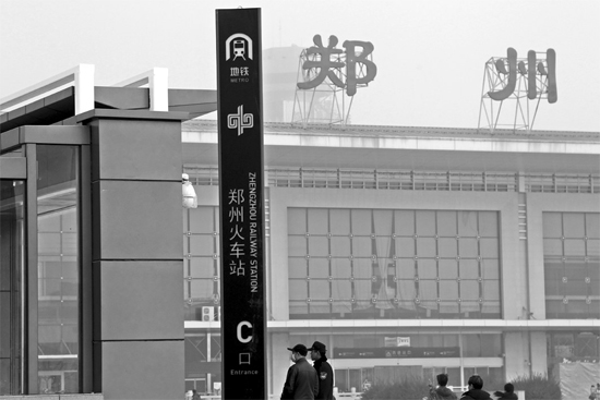 以后去鄭州火車站坐火車，不用擔(dān)心堵在路上了，乘坐地鐵1號線便可直達(dá)