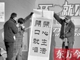 民生頻道率24名百姓歌手“唱享幸?！? title=