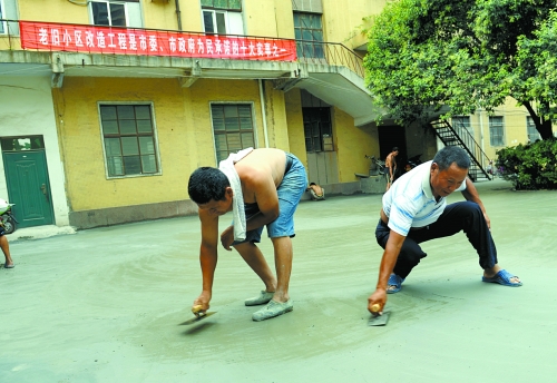 老舊小區(qū)改造完畢后，“年輕”了、“身價”也漲了。