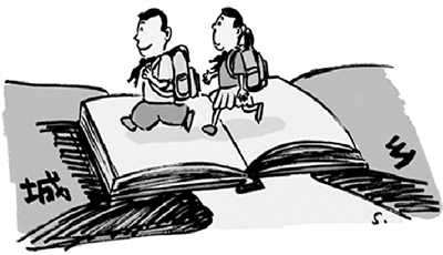 不達(dá)標(biāo)，將處分直接責(zé)任人