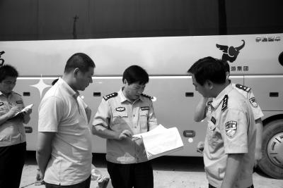 治安盤查 治安盤查