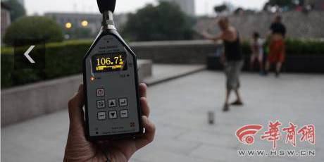 記者實地檢測廣場舞音響分貝 記者實地檢測廣場舞音響分貝