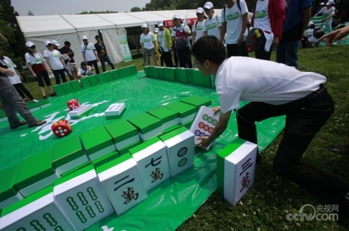 武漢市民開(kāi)打巨型麻將 武漢市民開(kāi)打巨型麻將