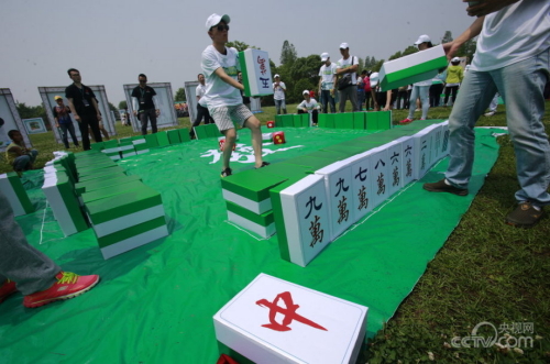 武漢市民開(kāi)打巨型麻將 武漢市民開(kāi)打巨型麻將