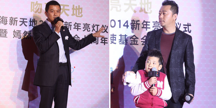 李亞鵬、郭濤父子相活動