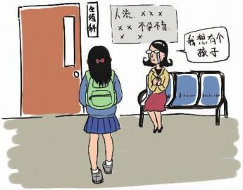 一邊是不孕不育高發(fā)，一邊是人工流產(chǎn)日益低齡化