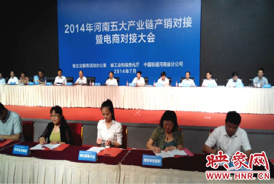 五大產(chǎn)業(yè)鏈共簽訂購銷合同280個，簽約金額達(dá)203.8億元。