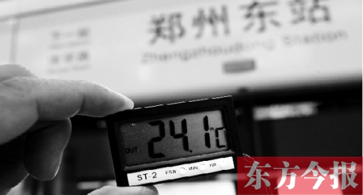 7月11日，鄭州東站地鐵站，站臺(tái)溫度24℃左右