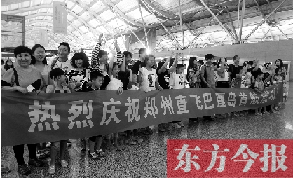 新手導(dǎo)游搭上直飛巴厘島包機 新手導(dǎo)游搭上直飛巴厘島包機