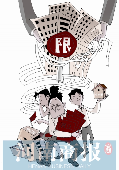 漫畫/王偉賓 漫畫/王偉賓