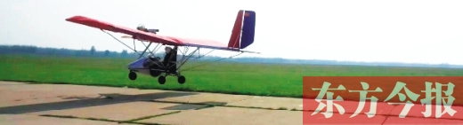 許昌小伙兒自造輕型飛機成功飛天 花費僅7萬元 許昌小伙兒自造輕型飛機成功飛天 花費僅7萬元