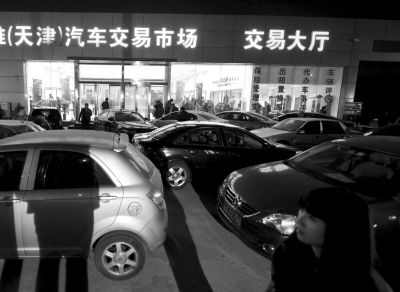 15日晚，辦理二手車交易手續(xù)的天津歐雅汽車市場燈火通明。新華社發(fā)