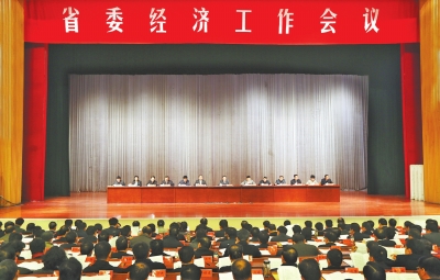 12月23日至24日，省委經(jīng)濟(jì)工作會議在鄭州召開。記者郭宇攝