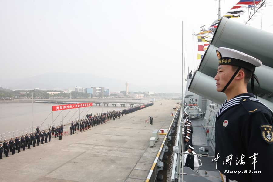 東海艦隊政委王華勇為該艦授軍旗并頒發(fā)命名證書。