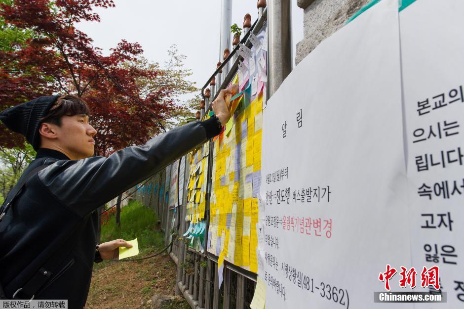當(dāng)?shù)貢r間2014年4月21日，韓國安山，民眾持續(xù)為沉沒客輪失蹤乘客祈禱。