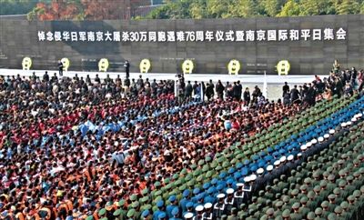 　2013年12月13日，南京各界集會悼念南京大屠殺遇難同胞。