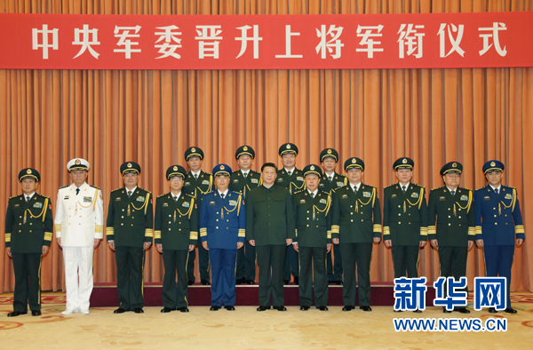   7月11日，中央軍委在北京八一大樓隆重舉行晉升上將軍銜儀式。