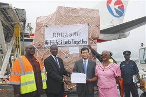 中國緊急人道主義援助物資抵達塞拉利昂 新華社發(fā) 中國緊急人道主義援助物資抵達塞拉利昂 新華社發(fā)