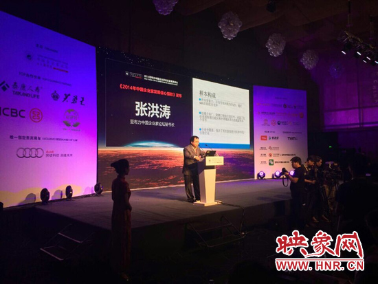 亞布力中國企業(yè)家論壇秘書長(zhǎng)張洪濤發(fā)布-《中國企業(yè)家發(fā)展信心指數(shù)》 亞布力中國企業(yè)家論壇秘書長(zhǎng)張洪濤發(fā)布-《中國企業(yè)家發(fā)展信心指數(shù)》